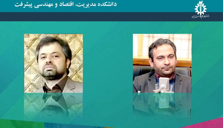 انتصاب معاونان دانشکده