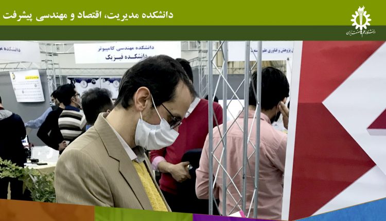 فعالیت‌های دانشکده در نمایشگاه روز پژوهش و نشست های تخصصی