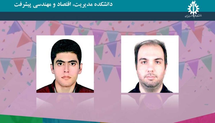 کسب رتبه اول و چهارم کشوری کنکور دکترای رشته "کارآفرینی آینده پژوهی و مدیریت تکنولوژی" در سال ۱۴۰۰