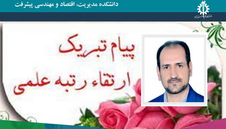 دکتر علی بنیادی نائینی