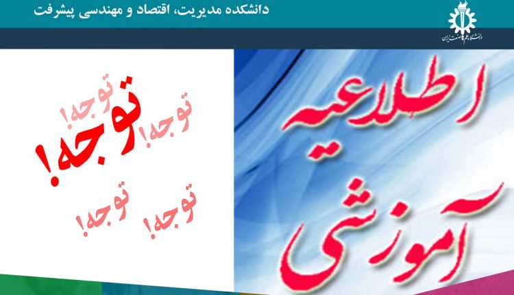 تصویب پروپزال